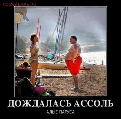юмор - big (2)