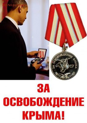 Ну а теперь про Украину - big