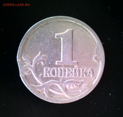 копейка 2002 м с выкусом - 20140418145353