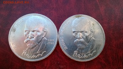 Справа - обычный Райнис, слева с гладким гуртом - WP_20140419_001