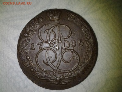 5 копеек 1785 ЕМ на оценку - 20140419_111707