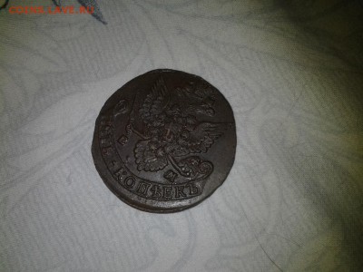 5 копеек 1785 ЕМ на оценку - 20140419_111611