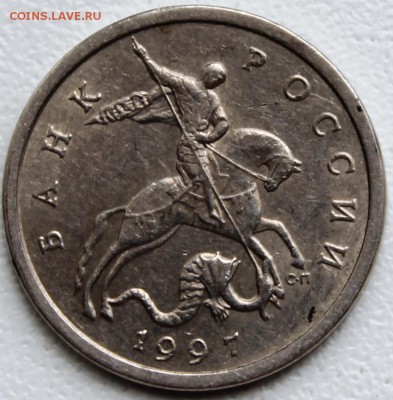 5 копеек 2008м,2007м,1997с-п шт ? - IMG_1569.JPG