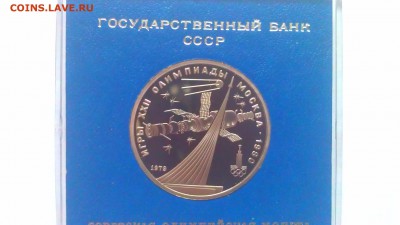 Просьба помочь разобраться в ситуации - IMAG1180