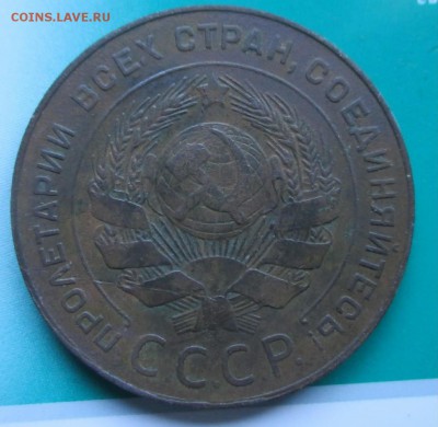 5копеек 1924г.Неплохая короткий аук до 20.04.14 в 23.00 - 5к 24 2