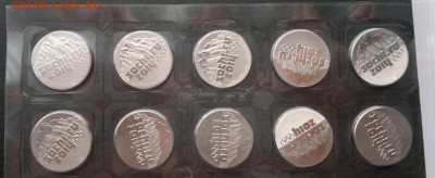 25 руб 2014 года "Горы" 10 монет до 22.04.2014г. - 1