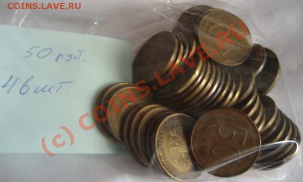монеты СССР, более 2000 шт. - IMG_1670