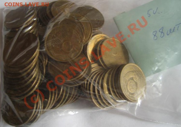 монеты СССР, более 2000 шт. - IMG_1668