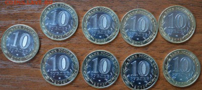 НОВИНКА! 10р. Саратовская обл 9шт. КОРОТКИЙ до 20.04 - 22,00 - SSC_0953.JPG