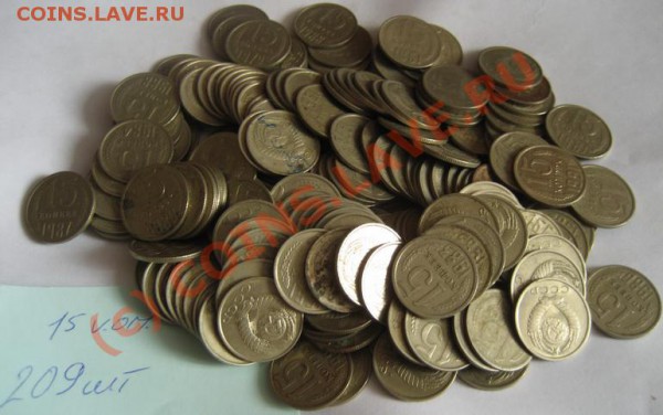 монеты СССР, более 2000 шт. - IMG_1666