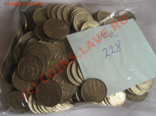 монеты СССР, более 2000 шт. - IMG_1674
