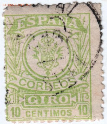 Марки Испании 19-20 век начало. до 25.04.14 г. в 19.00 - Scan-140406-0022