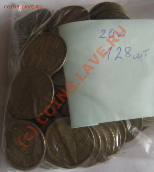 монеты СССР, более 2000 шт. - IMG_1672