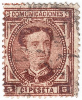 Марки Испании 19-20 век начало. до 25.04.14 г. в 19.00 - Scan-140406-0033
