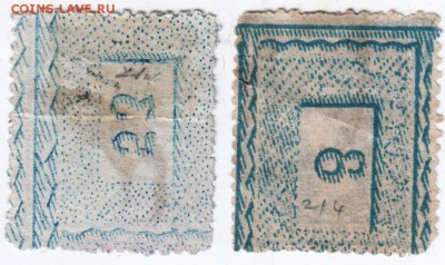 Марки Испании 19-20 век начало. до 25.04.14 г. в 19.00 - Scan-140406-0039