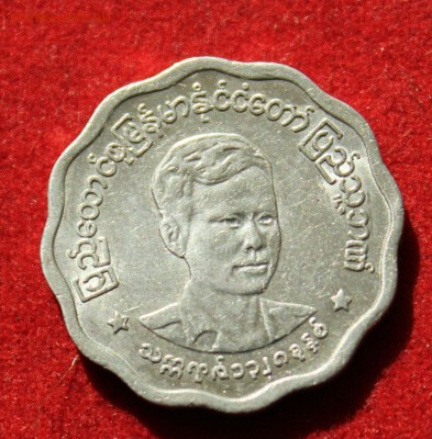 С рубля БИРМАНСКИЙ СОЮЗ 5 пья 1966г.ВОЛНИСТАЯ  до 25.04.14г. - IMG_1688.JPG
