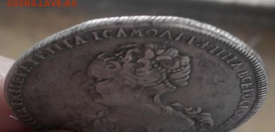 рубль 1725, рубль 1812(9), полтина 1844 - опознание и оценка - гурт на 12 (1)