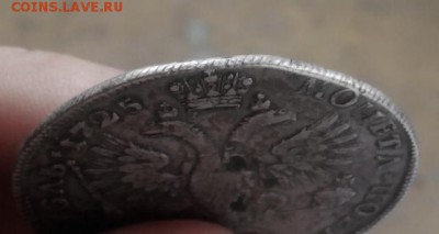 рубль 1725, рубль 1812(9), полтина 1844 - опознание и оценка - гурт на 12 (2)