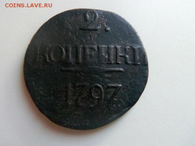 Б - крупные цифры. 22-01-2014 в 22-00 - 006 (3).JPG