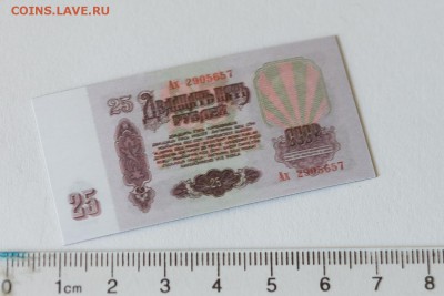Денежные магниты - DSC00108