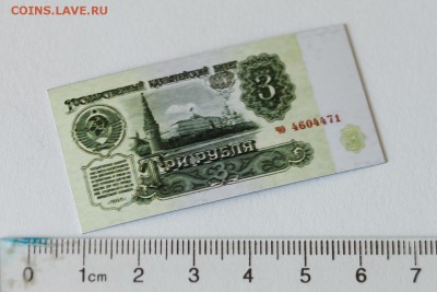 Денежные магниты - DSC00103