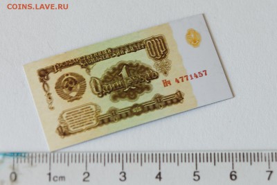 Денежные магниты - DSC00101