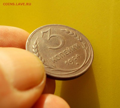 3 копейки 1924 отличная до 21.04.14. 22.00 мск - DSCN0087.JPG