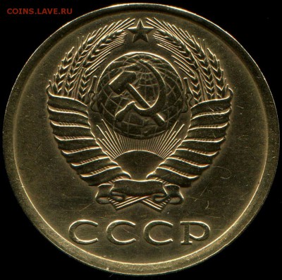 3 копейки 1989 шт 2.а или б ? - img838-