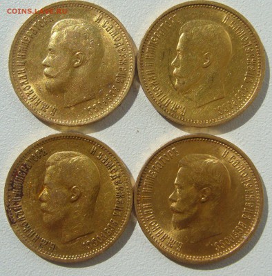 10 рублей 1899 на оценку - P1200975.JPG