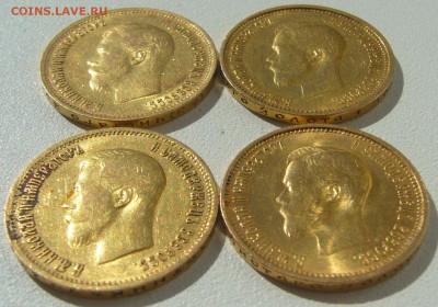 10 рублей 1899 на оценку - P1200977.JPG