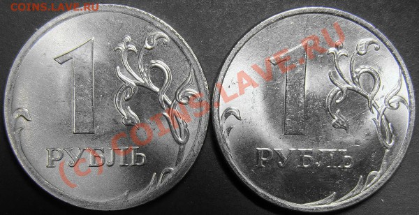 Монеты 2009 года (Открыть тему - модератору в ЛС) - DSC01885