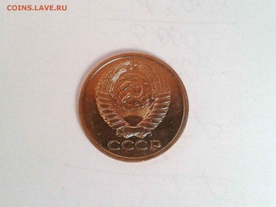 5 коп 1973г  (до 24.04   в22-10) - 20140419_121817