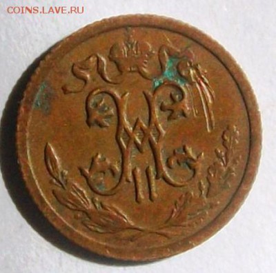 2 копейки 1912 г. кладовая (№1) (до 24-04-2014 в 22:00) - 100_9770.JPG