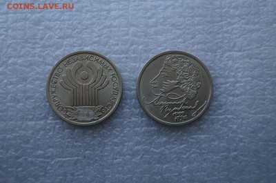 1р.ПУШКИН, 1р.СНГ до 22.00 21.04.14 - DSC06115.JPG