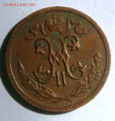 2 копейки 1912 г. кладовая (№2) (до 24-04-2014 в 22:00) - 100_9772.JPG