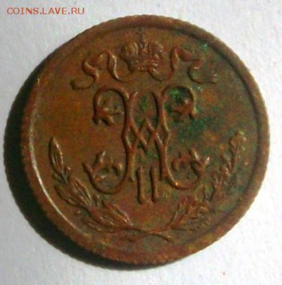 2 копейки 1912 г. кладовая (№3) (до 24-04-2014 в 22:00) - 100_9774.JPG