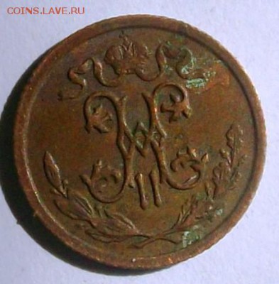 2 копейки 1913 г. кладовая (до 24-04-2014 в 22:00) - 100_9778.JPG