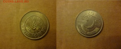 ДК Пакистан 1 рупия ФАО UNС 25.04 - P1060478.JPG