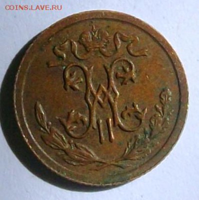 2 копейки 1914 г. кладовая (до 24-04-2014 в 22:00) - 100_9780.JPG