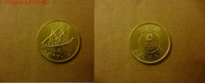 ДК Кувейт 5 филсов Парусник UNС 25.04 - P1060494.JPG