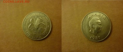 ДК Замбия 20 нгвее ФАО Колос 25.04 - P1060500.JPG