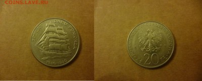 ДК Польша 20 злотых Парусник Поморжа 25.04 - P1060502.JPG