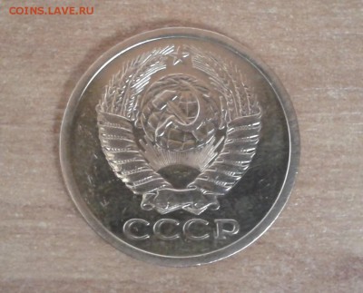 5 коп 1973г  (до 24.04   в22-10) - 20140419_134335