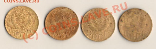 СССР 3копейки 1936,37,38,39год  до 16.03.10. в 23.00 МСК - сканирование0018