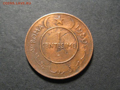 1 Центисимо Сомали 1950 г.до 24.04.14.  22-00 - IMG_4217.JPG