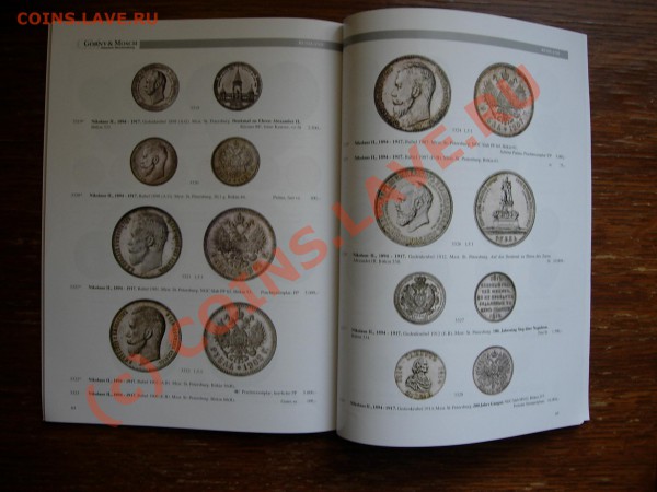 каталог Gorny & moscH Auktion Slg.Russland №187 10.Marz - DSCN5202.JPG