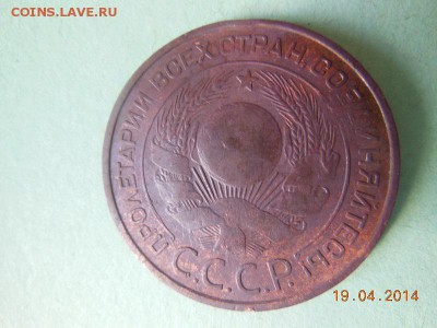 Ранние советы - DSCN1839.JPG