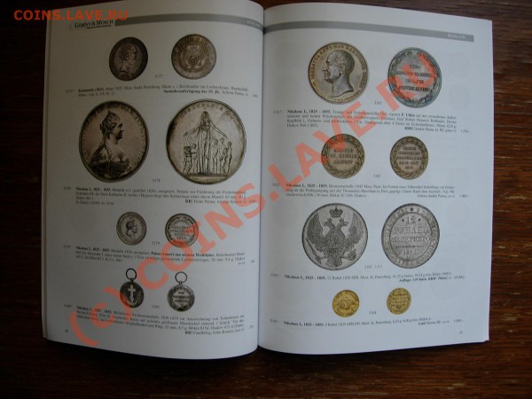 каталог Gorny & moscH Auktion Slg.Russland №187 10.Marz - DSCN5200.JPG