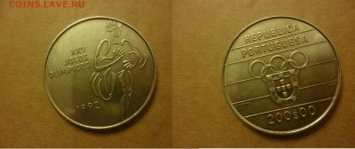 ДК Португалия 200 эскудо Олимпиада 1992 Крона 25.04 - P1060551.JPG