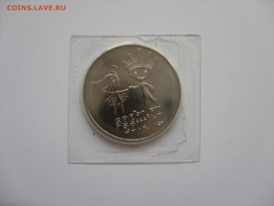 25р Сочи 2013 "Лучик и Снежинка" треснутый блистер. - SDC10200.JPG